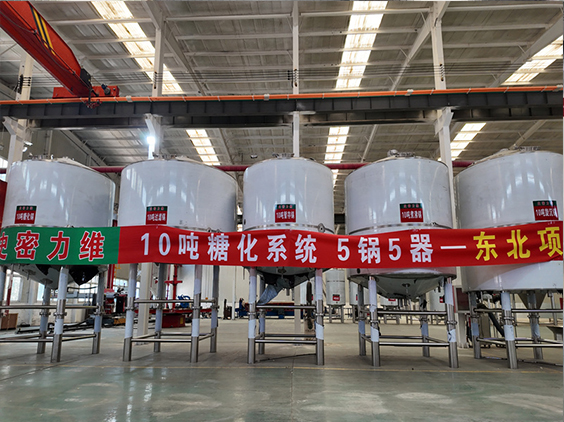 灵宝精酿啤酒设备厂—5吨五锅五器糖化系统—四川项目
