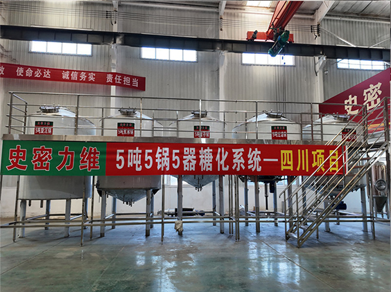 灵宝精酿啤酒设备厂—10吨五锅五器糖化系统—东北项目